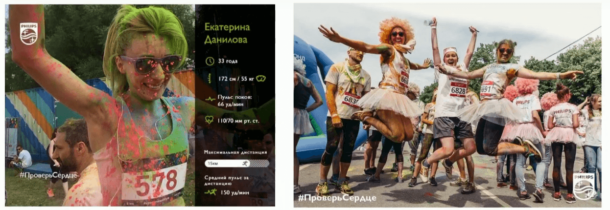 Проверь сердце.png